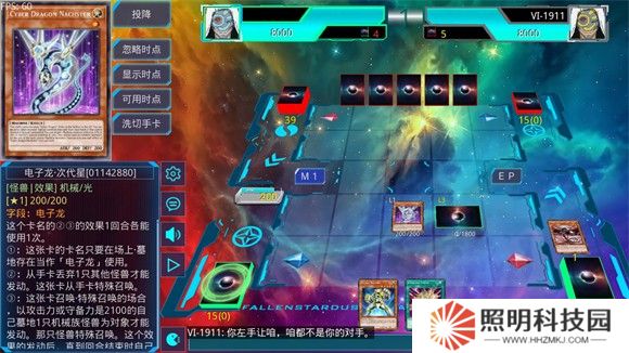 游戏王YGOmobile