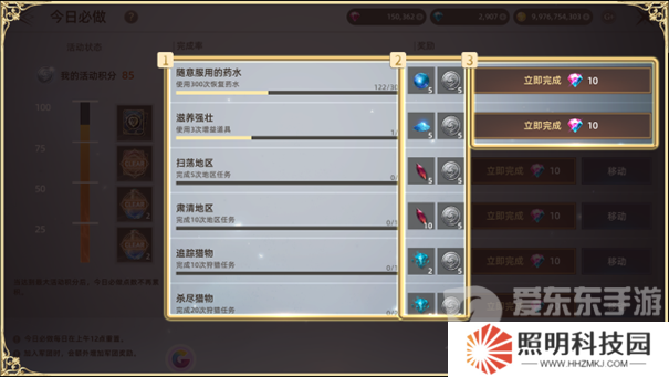 天堂之圣灵每日必做任务怎么完成 天堂之圣灵每日必做任务攻略