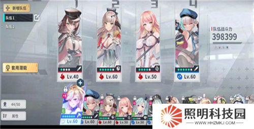 星陨计划最新版本