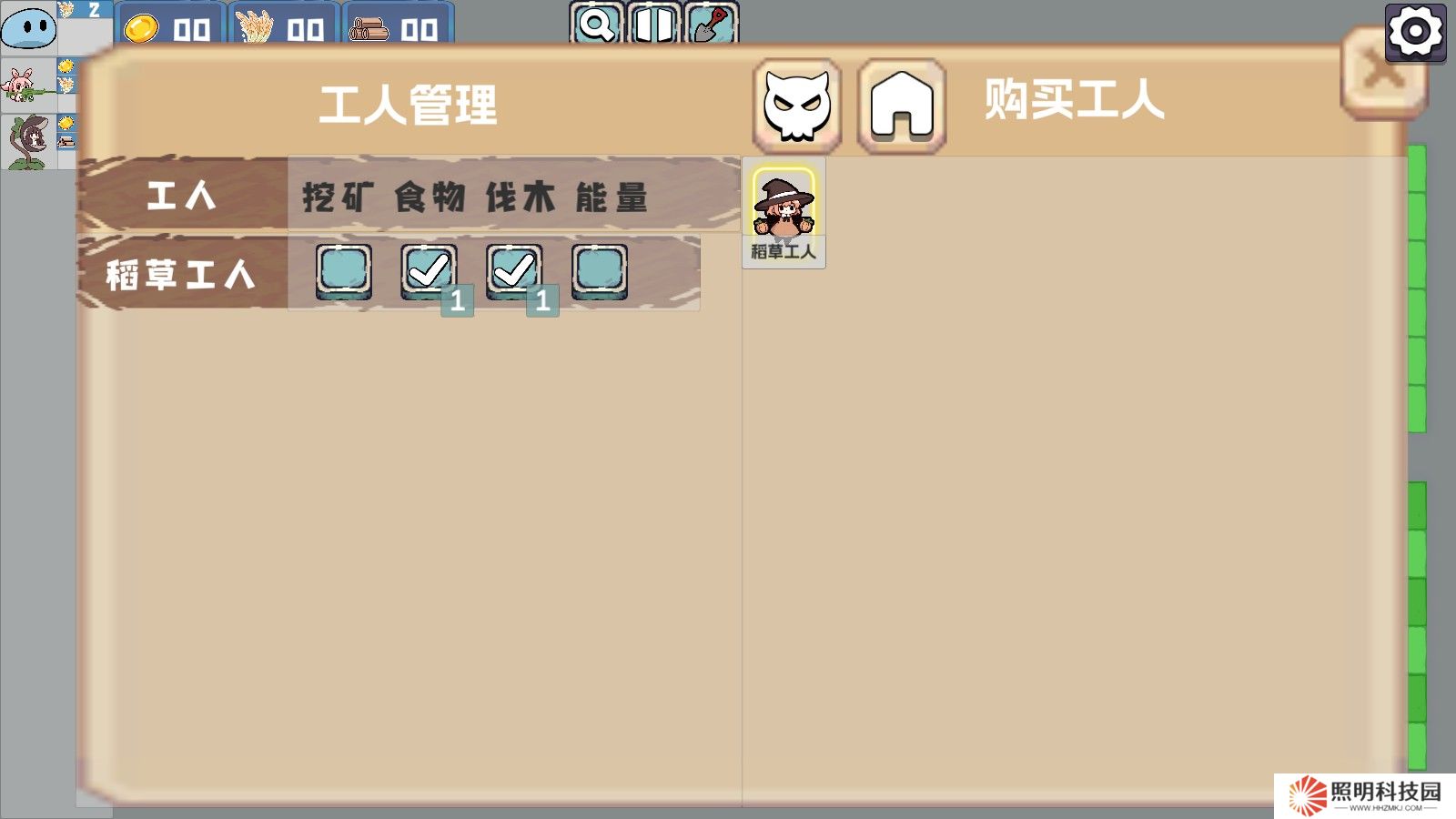 植物大战僵尸农场征服者
