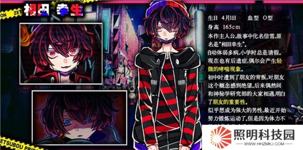 绝望**
