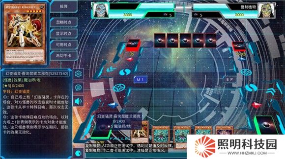 游戏王YGOmobile