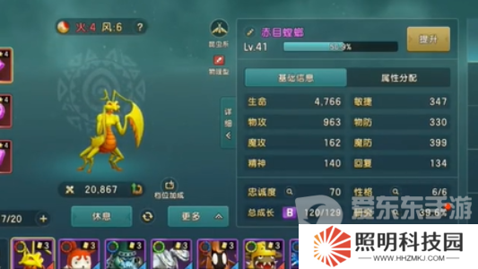 魔力宝贝复兴传教士玩法攻略大全 传教士技能