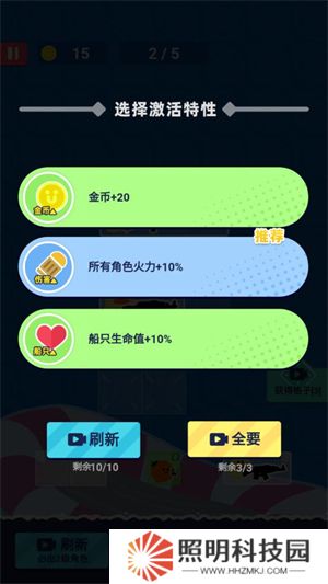 菜鸡闯江湖手机版