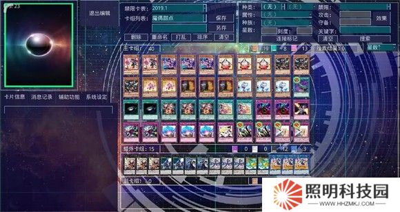 游戏王YGOmobile