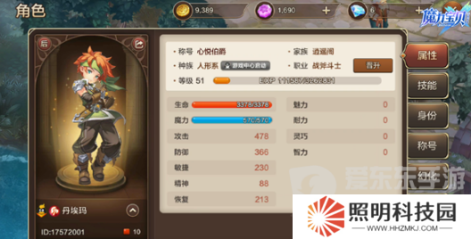 魔力宝贝复兴战斧斗士攻略 战斧斗士技能