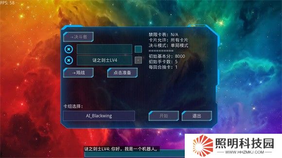 游戏王YGOmobile