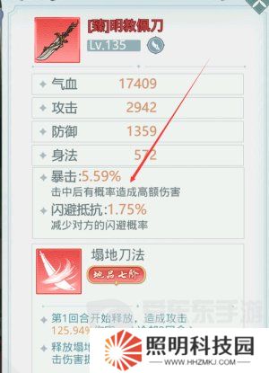 魔境迷宫大冒险连击暴击流派怎么打 连击暴击流派搭配攻略