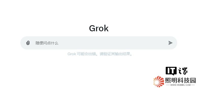 马斯克旗下 AI 聊天机器人 Grok 将推出“无拘束模式” ，提供更具争议性回答