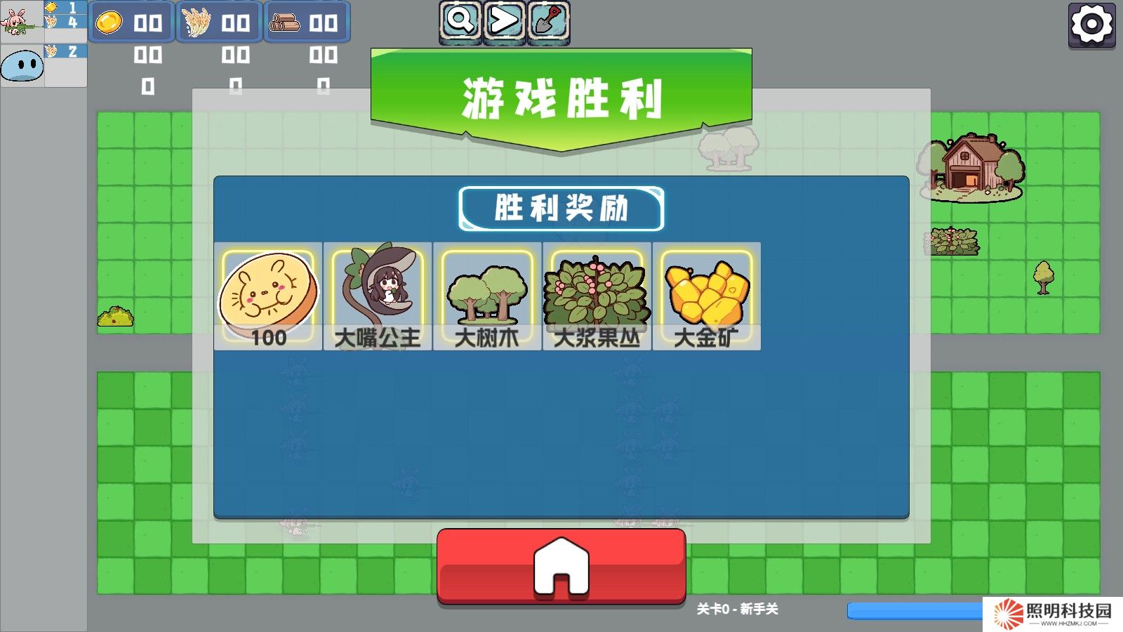 植物大战僵尸农场征服者