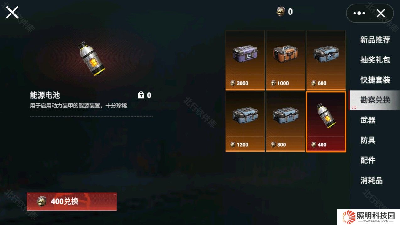 修猫地铁逃生