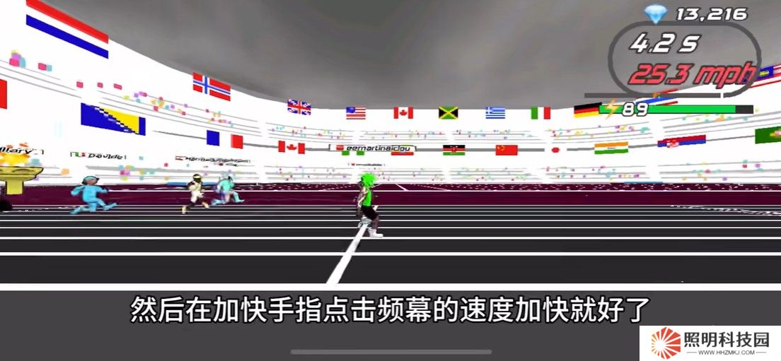 速度之星
