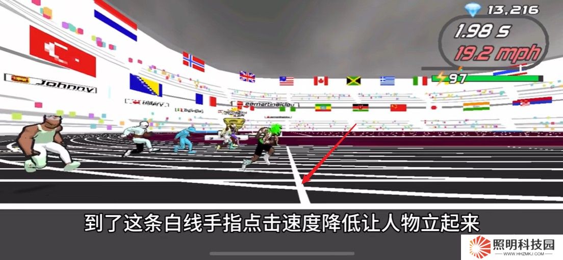 速度之星