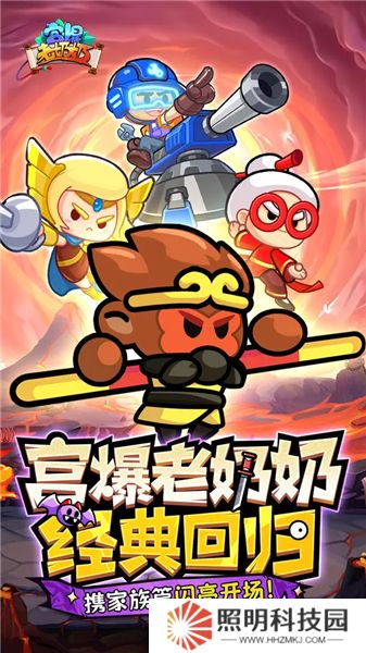 宫爆老奶奶家族篇2025