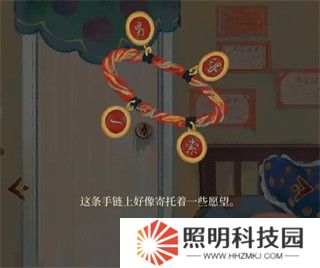 栖云异梦2瑶山谣