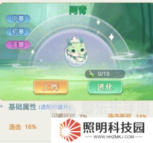 魔境迷宫大冒险连击暴击流派怎么打 连击暴击流派搭配攻略