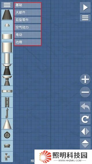 航天模拟器宇航员版本中文版