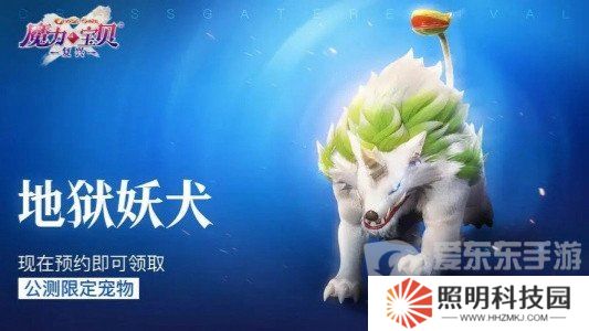 魔力宝贝复兴搬砖怎么玩 魔力宝贝复兴搬砖攻略教程