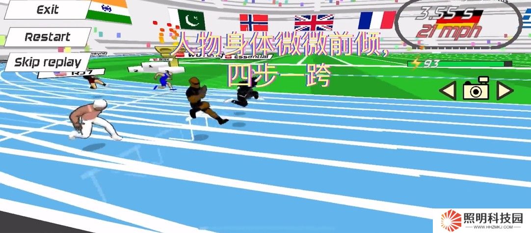 速度之星