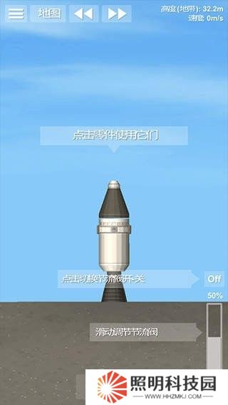 航天模拟器宇航员版本中文版