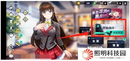 城市里的欧派汉化版游戏