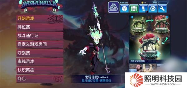 英灵神殿大乱斗