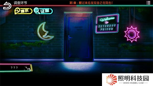 绝望**