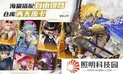 无尽梦回2024最新兑换码大全 无尽梦回兑换码最新有哪些
