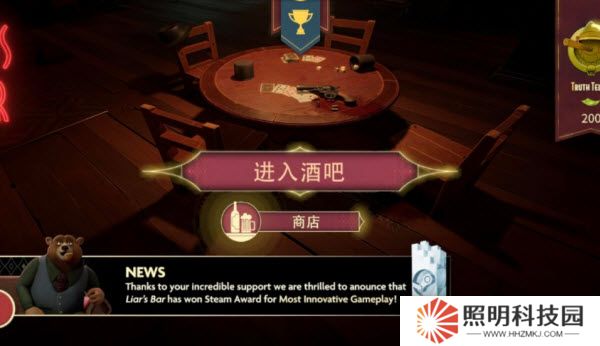 **酒馆虫虫助手