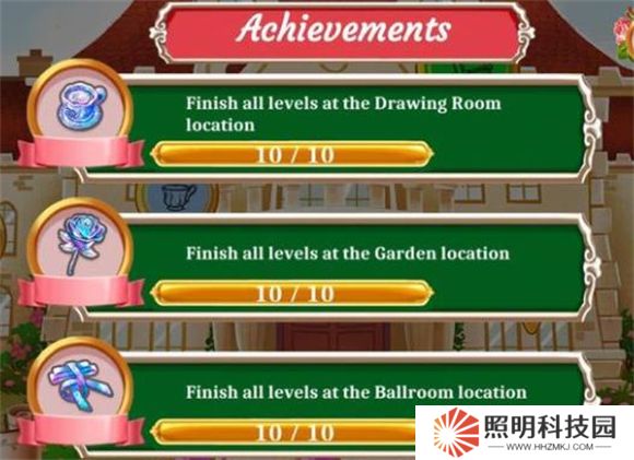 秘密日记管理庄园