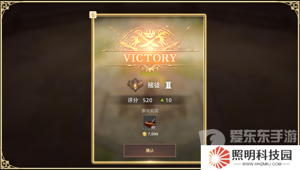 天堂之圣灵竞技场怎么玩 天堂之圣灵竞技场攻略