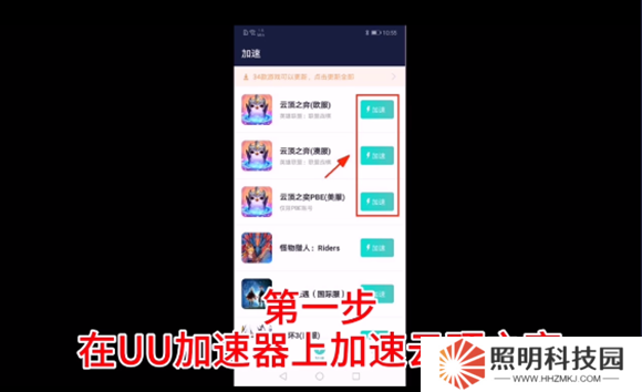 金铲铲之战美测服