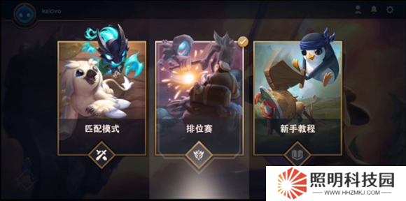 金铲铲之战美测服
