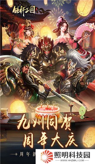 铁杆三国礼包码2023 铁杆三国礼包码2023(最新36个通用码)大全一览