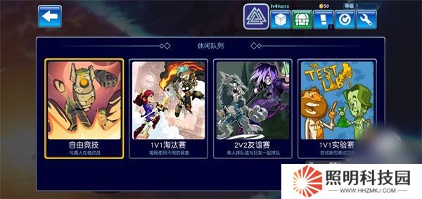 英灵神殿大乱斗