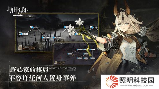 明日方舟永久礼包码 明日方舟永久有效礼包码最新分享2023通用兑换码大全一览