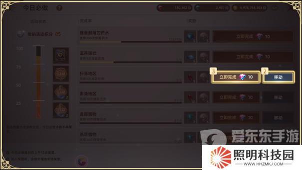 天堂之圣灵每日必做任务怎么完成 天堂之圣灵每日必做任务攻略