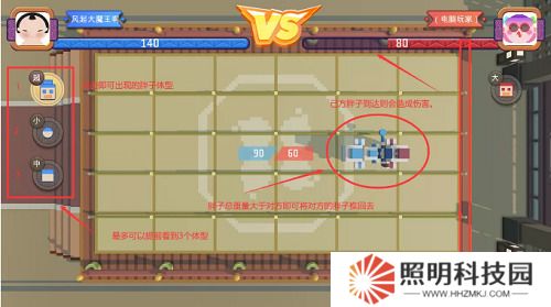艾兰岛手游一胖到底玩法攻略 详细讲解