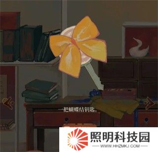 栖云异梦2瑶山谣