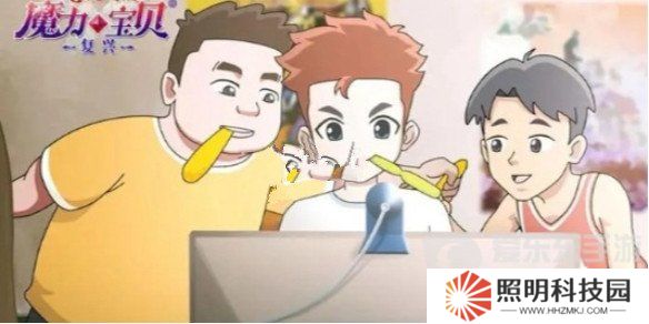 魔力宝贝复兴咒术师攻略 咒术师技能
