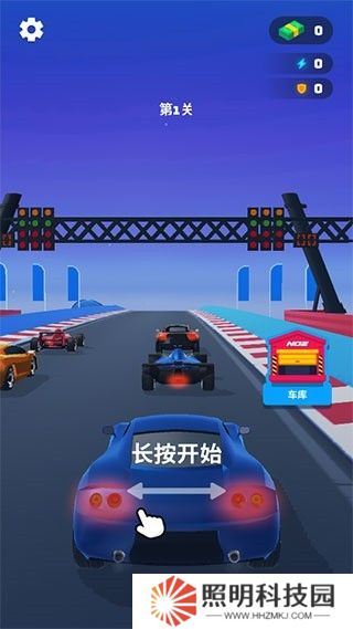 高空飞车