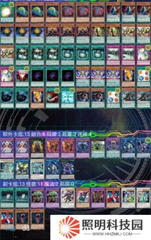 游戏王YGOmobile