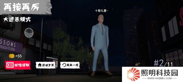 盖瑞躲猫猫