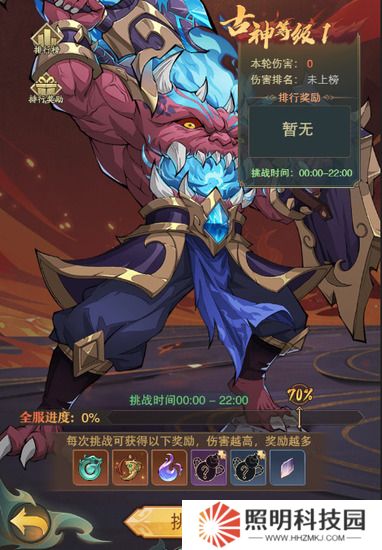 《九州异兽记》世界BOSS古神宝库玩法攻略