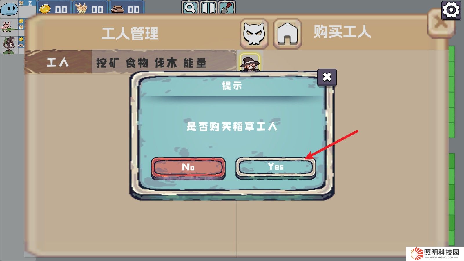 植物大战僵尸农场征服者