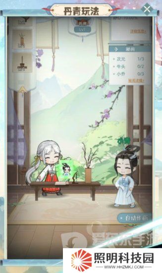 魔境迷宫大冒险兑换码是什么 魔境迷宫大冒险兑换码最新