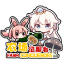 植物大战僵尸农场征服者安卓版