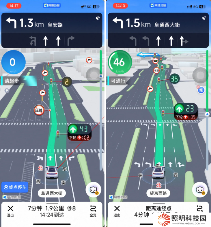 高德地图推出红绿灯 AI 领航功能：首次上线手机端起步提醒