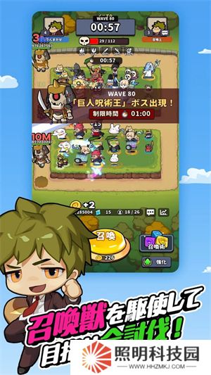 幸运召唤师