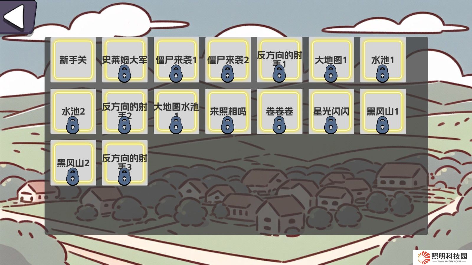 植物大战僵尸农场征服者安卓版